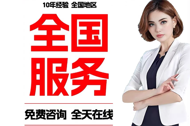 台山失信人员公积金张华有10万，能提取么？